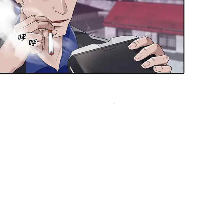 韩国漫画特殊佣人/我的专属管家韩漫_特殊佣人/我的专属管家-第16话在线免费阅读-韩国漫画-第43张图片