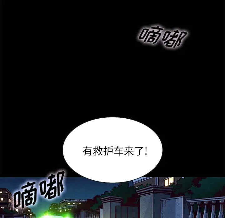 韩国漫画坏血/沉沦韩漫_坏血/沉沦-第40话在线免费阅读-韩国漫画-第26张图片