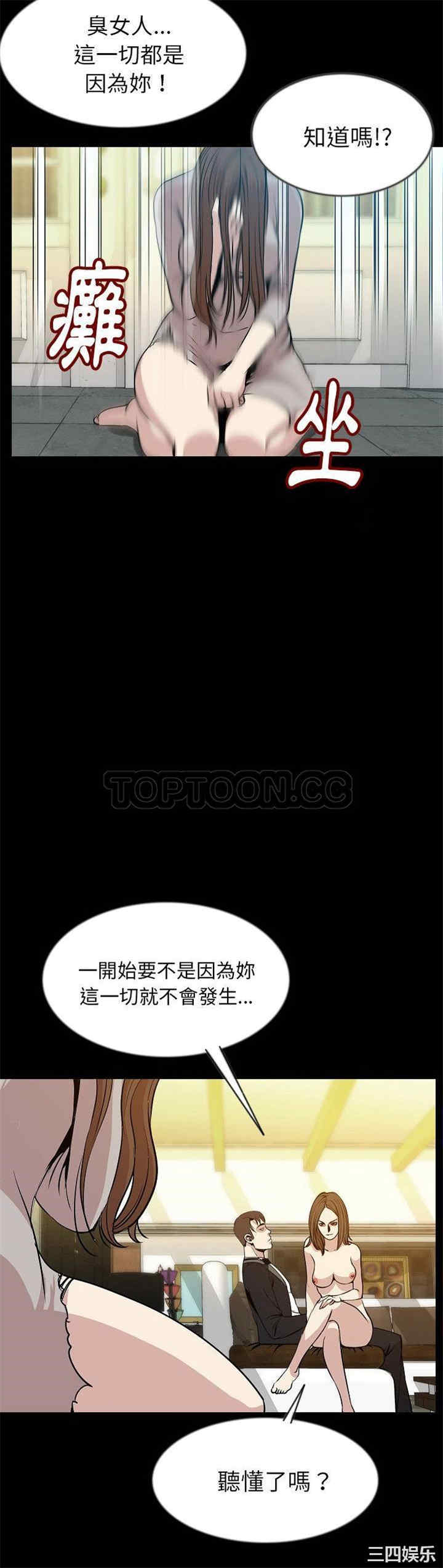 韩国漫画肉体韩漫_肉体-第40话在线免费阅读-韩国漫画-第8张图片