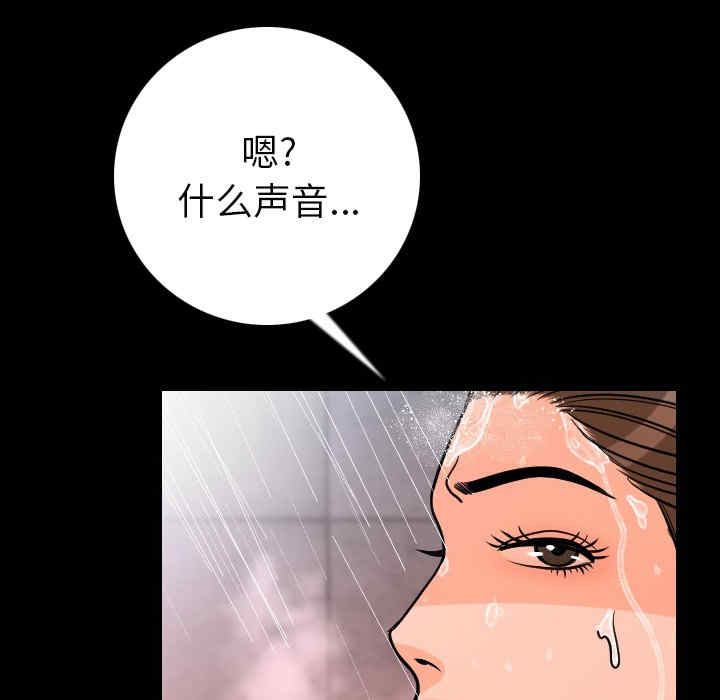 韩国漫画肉体韩漫_肉体-第8话在线免费阅读-韩国漫画-第44张图片