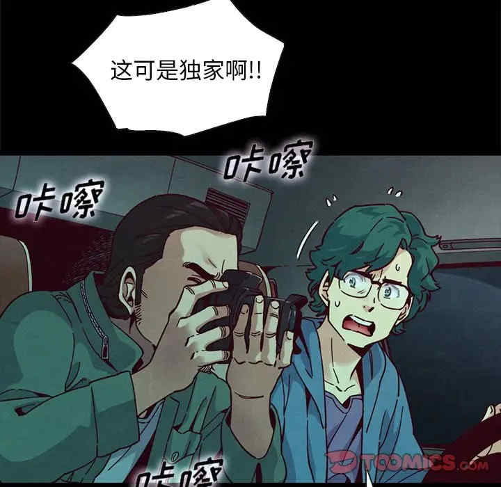 韩国漫画坏血/沉沦韩漫_坏血/沉沦-第40话在线免费阅读-韩国漫画-第33张图片