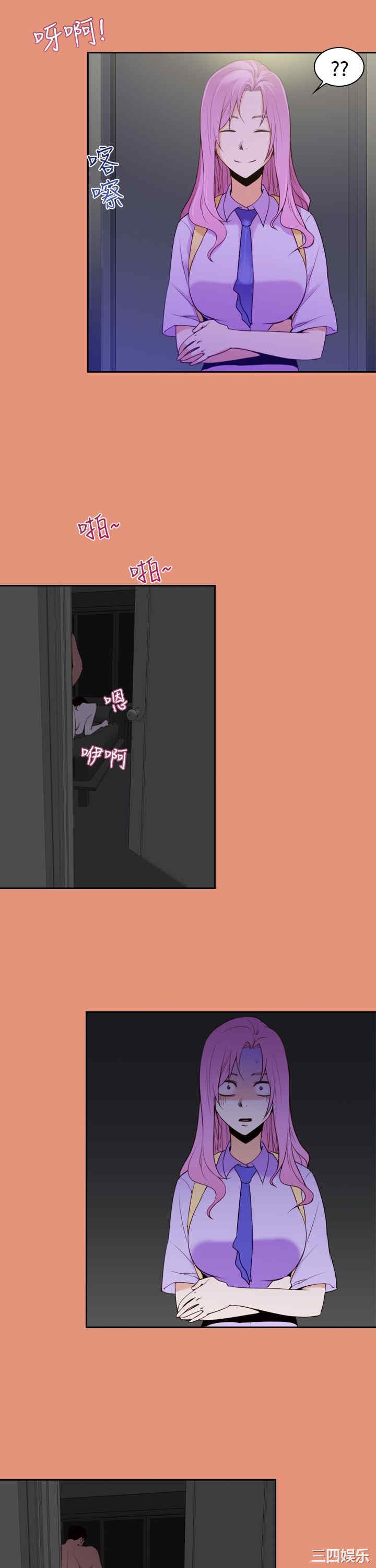 韩国漫画他的那里韩漫_他的那里-第21话在线免费阅读-韩国漫画-第5张图片