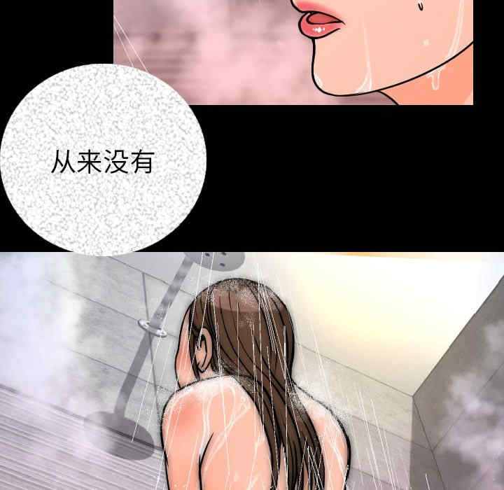 韩国漫画肉体韩漫_肉体-第8话在线免费阅读-韩国漫画-第45张图片