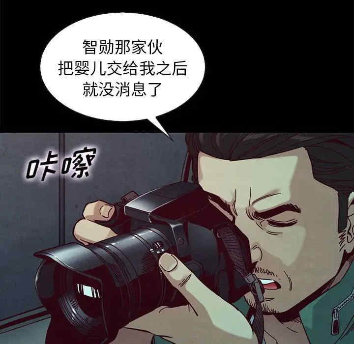 韩国漫画坏血/沉沦韩漫_坏血/沉沦-第40话在线免费阅读-韩国漫画-第38张图片