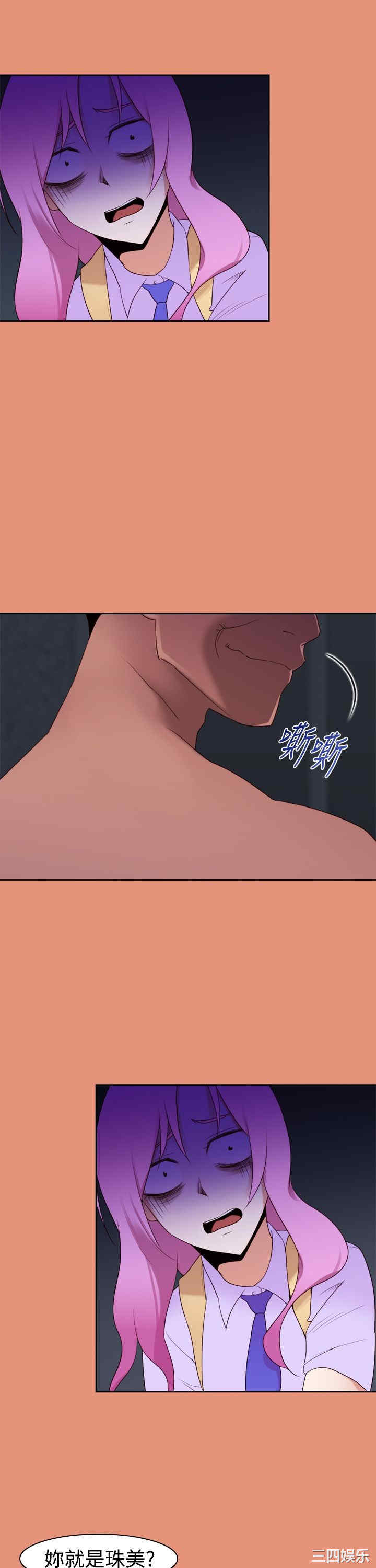 韩国漫画他的那里韩漫_他的那里-第21话在线免费阅读-韩国漫画-第9张图片