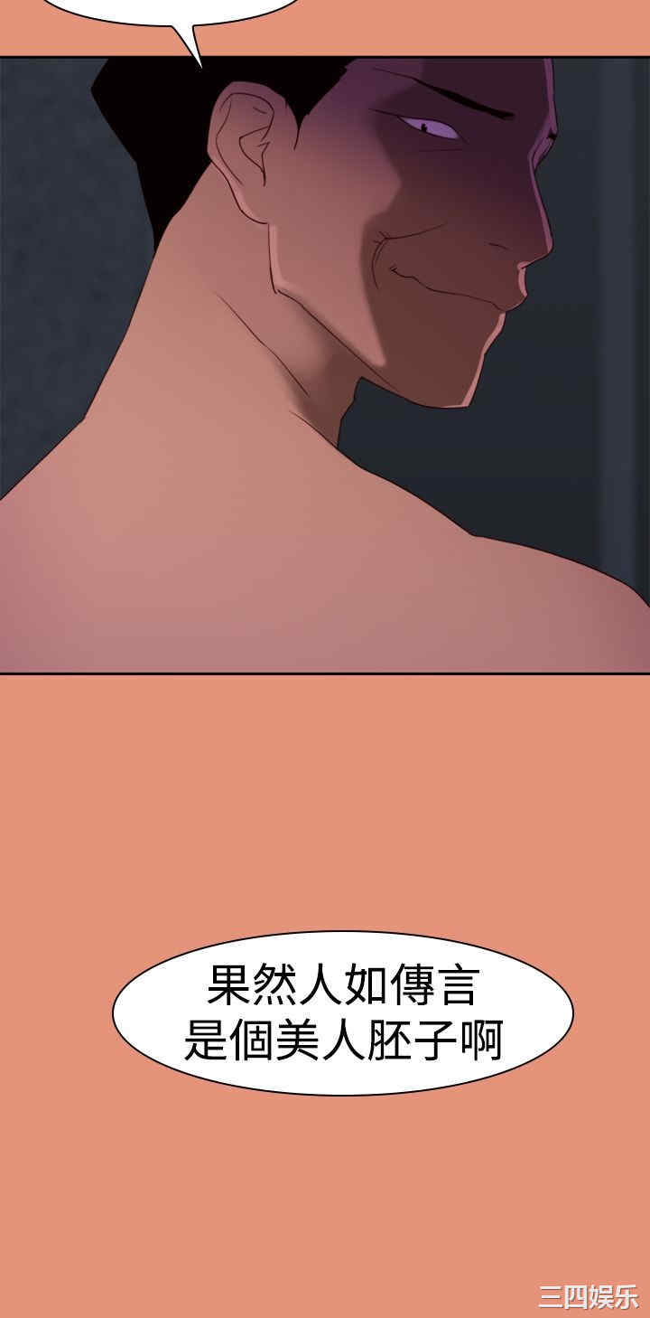 韩国漫画他的那里韩漫_他的那里-第21话在线免费阅读-韩国漫画-第10张图片