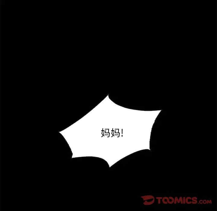 韩国漫画坏血/沉沦韩漫_坏血/沉沦-第40话在线免费阅读-韩国漫画-第51张图片