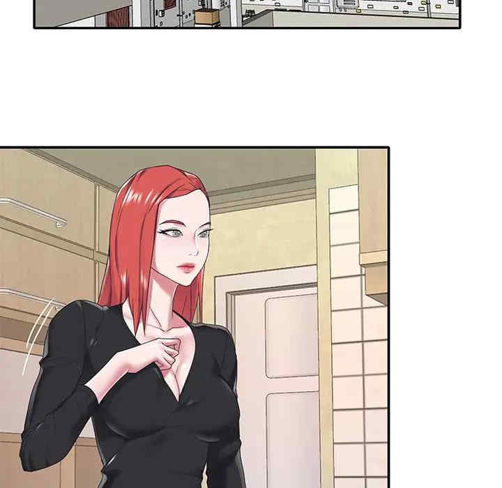 韩国漫画特殊佣人/我的专属管家韩漫_特殊佣人/我的专属管家-第16话在线免费阅读-韩国漫画-第51张图片