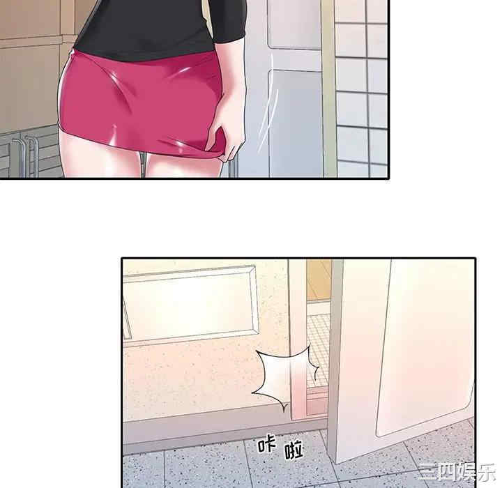 韩国漫画特殊佣人/我的专属管家韩漫_特殊佣人/我的专属管家-第16话在线免费阅读-韩国漫画-第52张图片