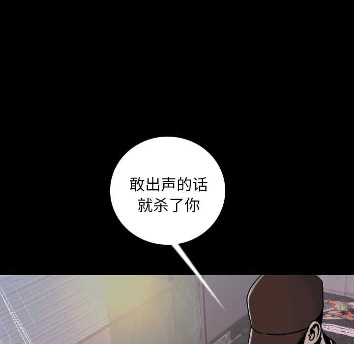 韩国漫画肉体韩漫_肉体-第8话在线免费阅读-韩国漫画-第56张图片