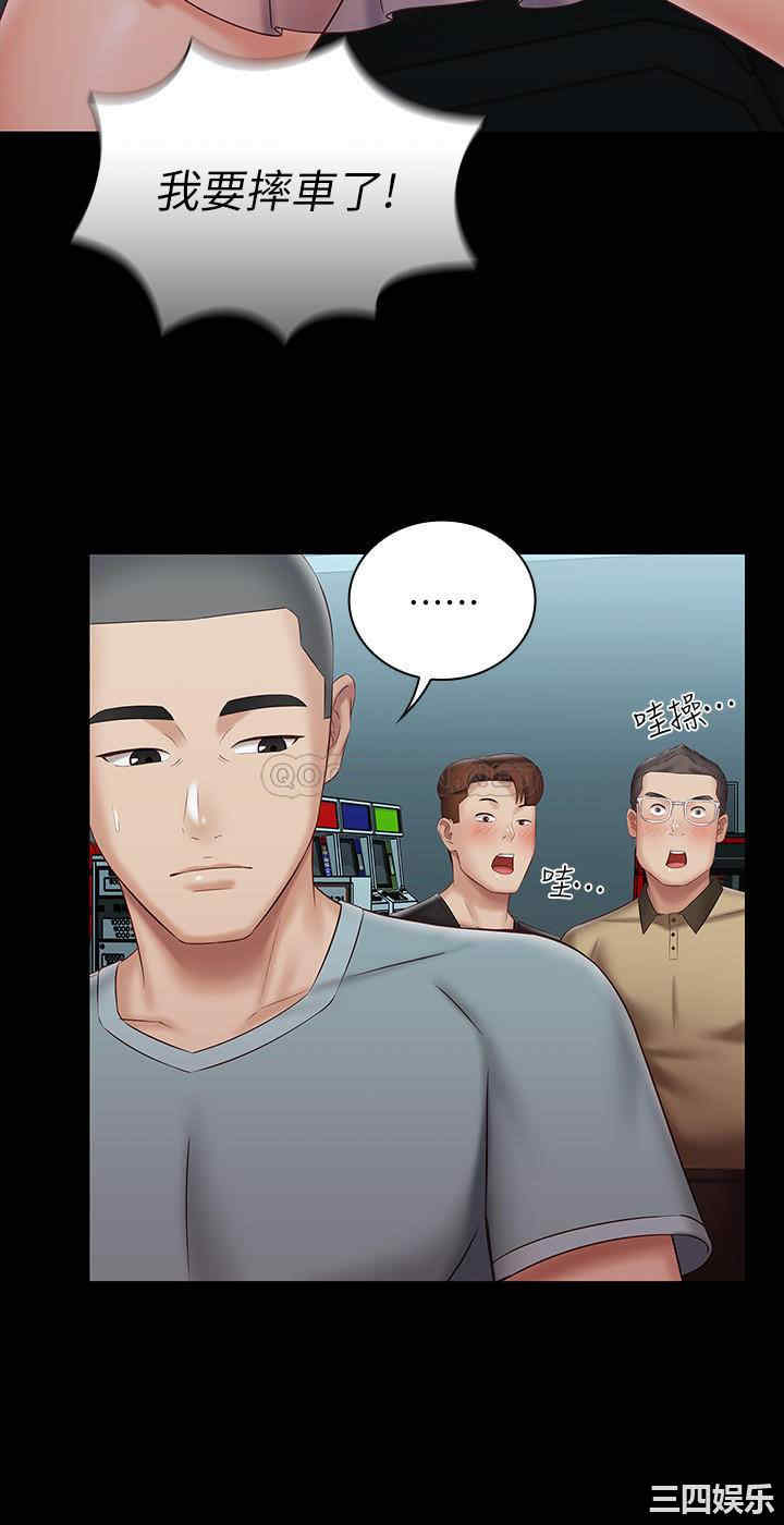 韩国漫画韩漫_妹妹的义务-第68话在线免费阅读-韩国漫画-第21张图片