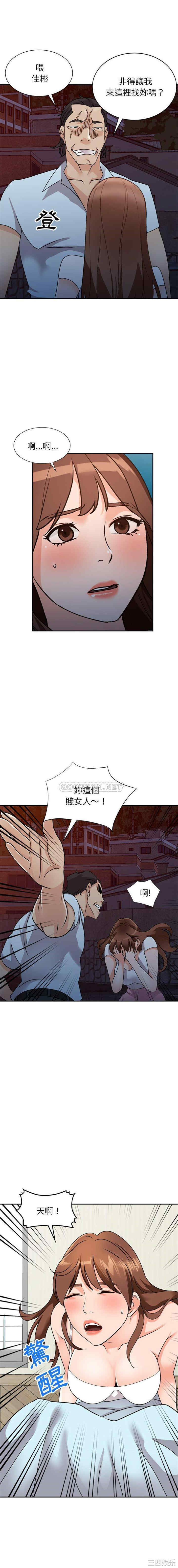 韩国漫画小镇上的女人们/她们的小秘密韩漫_小镇上的女人们/她们的小秘密-第46话在线免费阅读-韩国漫画-第1张图片