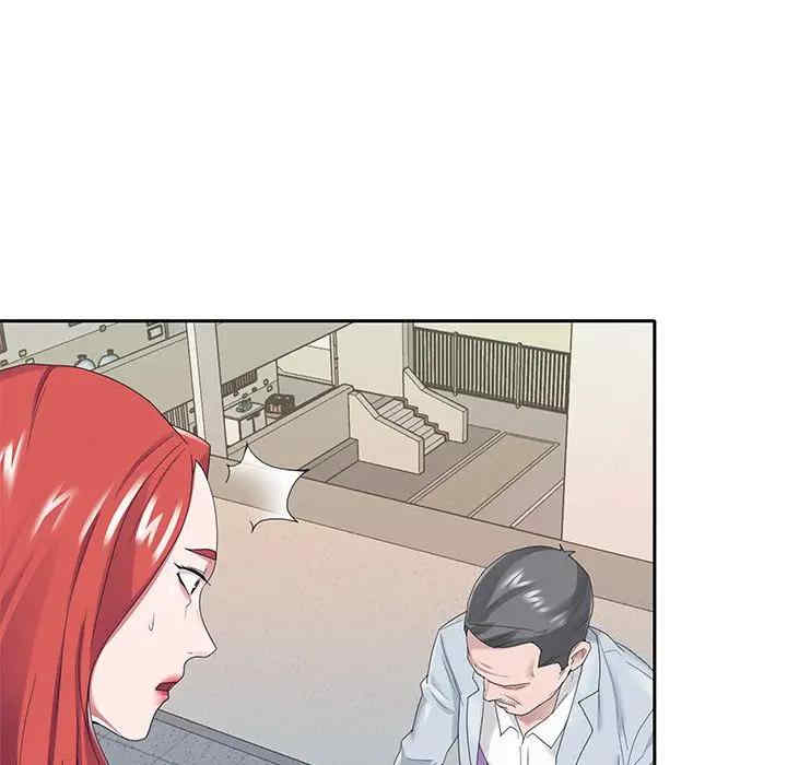 韩国漫画特殊佣人/我的专属管家韩漫_特殊佣人/我的专属管家-第16话在线免费阅读-韩国漫画-第54张图片