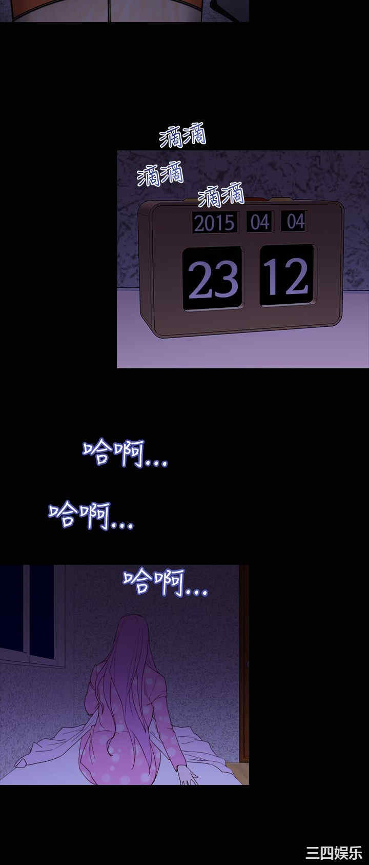 韩国漫画他的那里韩漫_他的那里-第21话在线免费阅读-韩国漫画-第12张图片