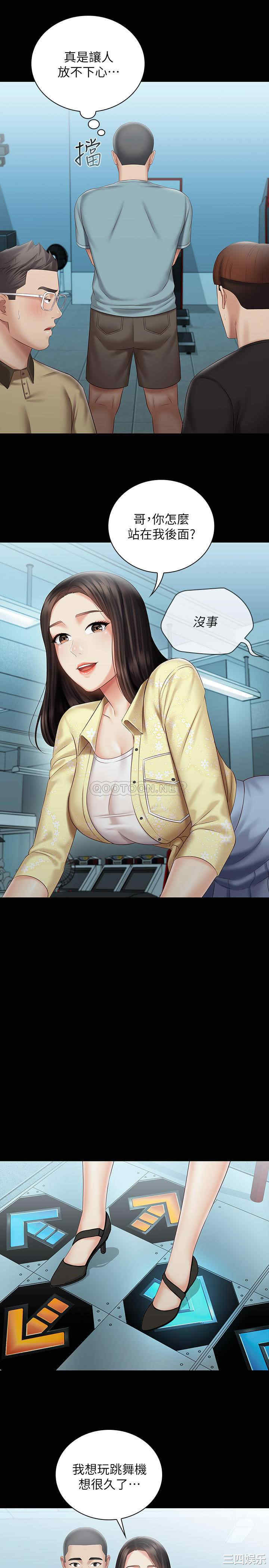 韩国漫画韩漫_妹妹的义务-第68话在线免费阅读-韩国漫画-第22张图片