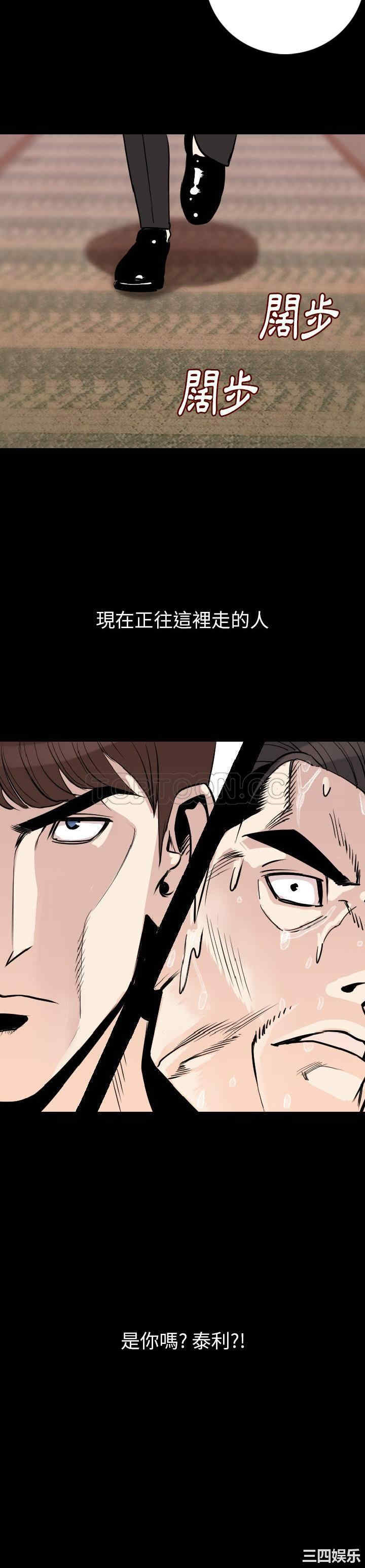 韩国漫画肉体韩漫_肉体-第15话在线免费阅读-韩国漫画-第2张图片