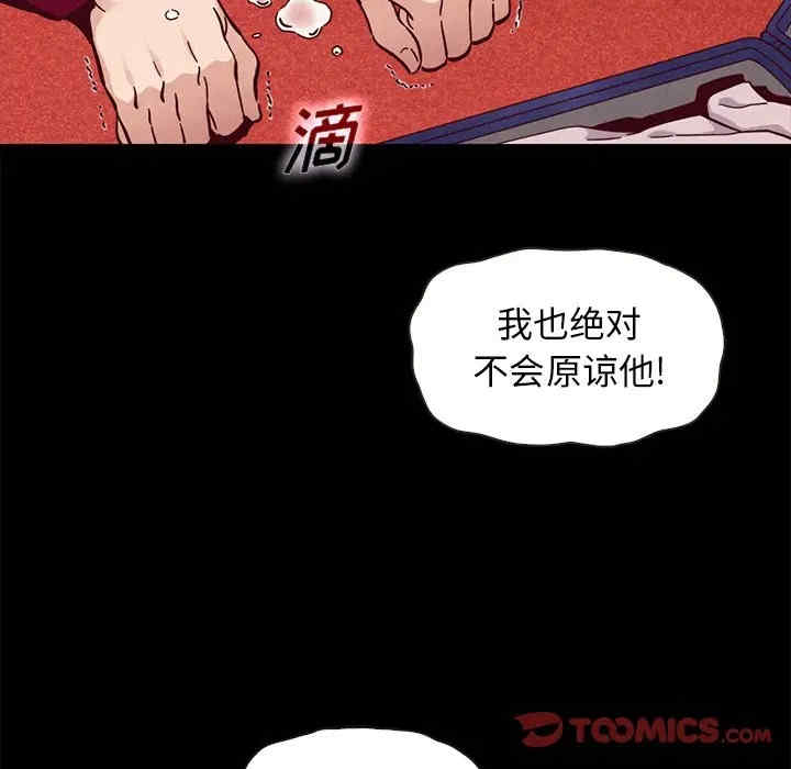 韩国漫画坏血/沉沦韩漫_坏血/沉沦-第40话在线免费阅读-韩国漫画-第63张图片