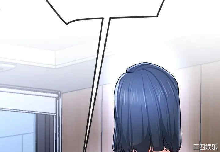 韩国漫画单身爸爸想恋爱韩漫_单身爸爸想恋爱-第48话在线免费阅读-韩国漫画-第4张图片