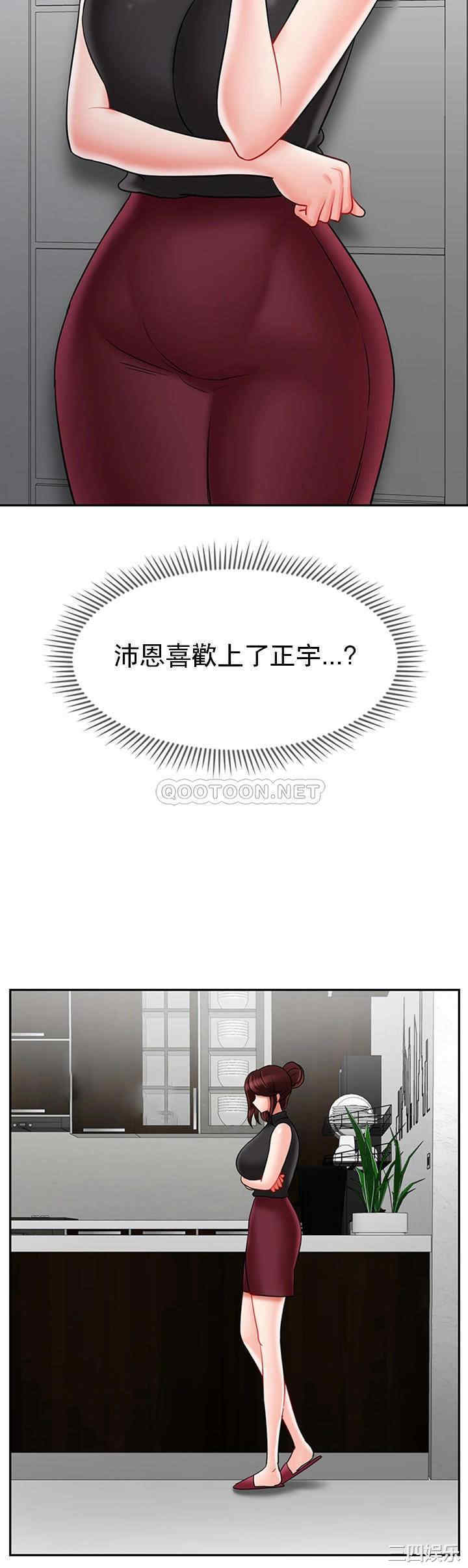 韩国漫画坏老师韩漫_坏老师-第33话在线免费阅读-韩国漫画-第21张图片