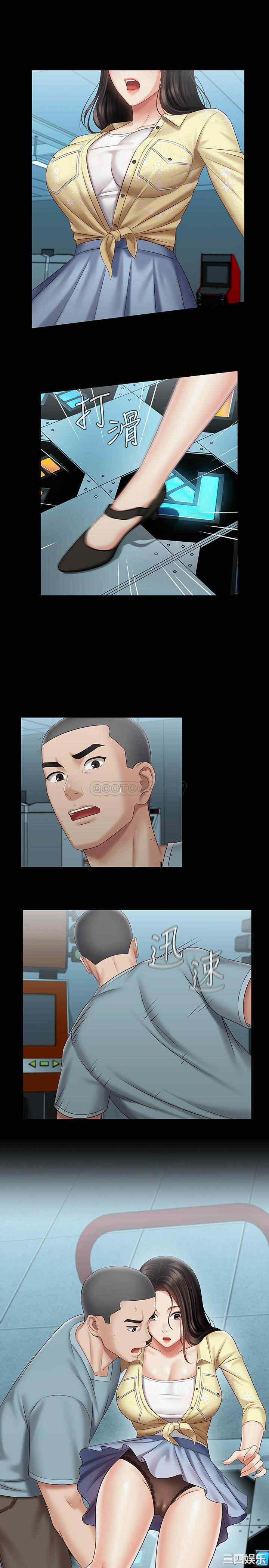 韩国漫画韩漫_妹妹的义务-第68话在线免费阅读-韩国漫画-第24张图片