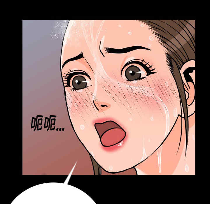 韩国漫画肉体韩漫_肉体-第8话在线免费阅读-韩国漫画-第67张图片