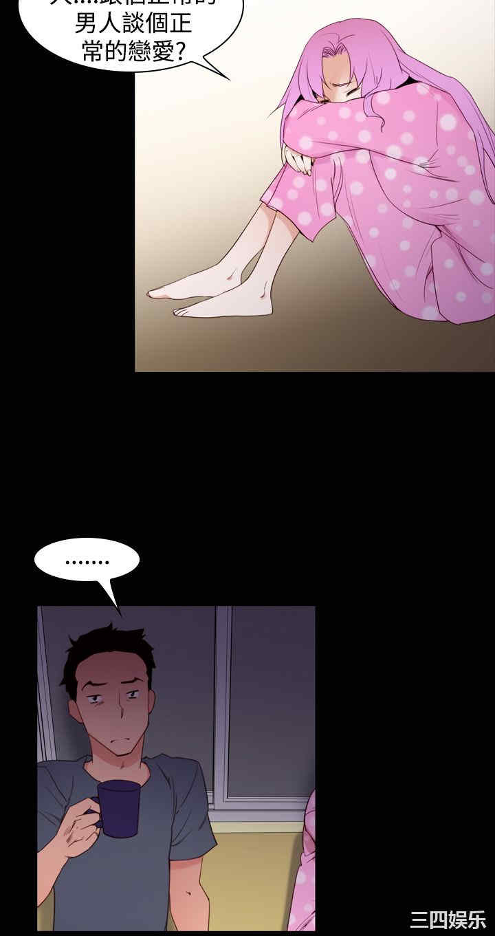 韩国漫画他的那里韩漫_他的那里-第21话在线免费阅读-韩国漫画-第18张图片