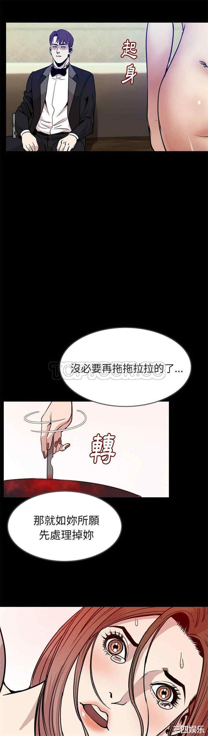 韩国漫画肉体韩漫_肉体-第40话在线免费阅读-韩国漫画-第16张图片