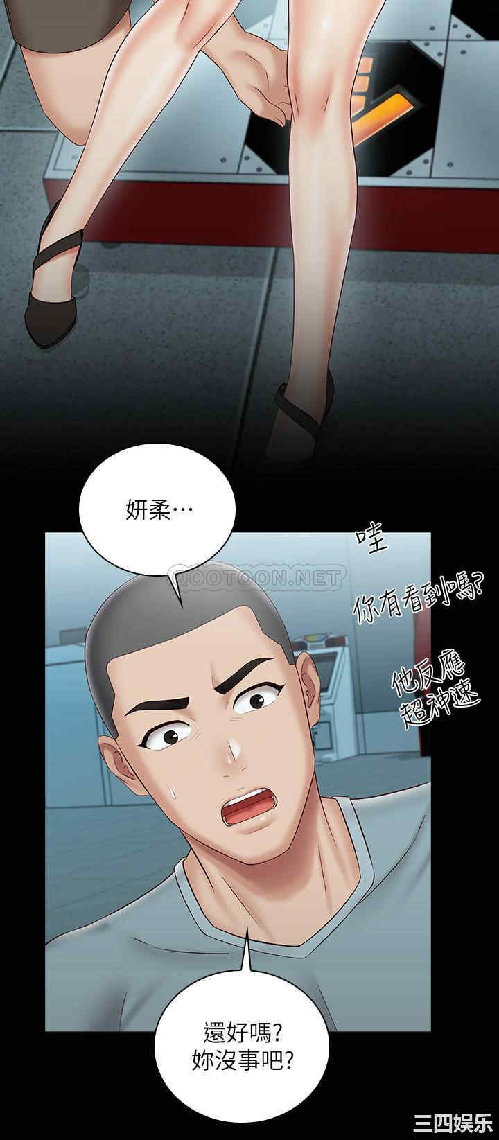 韩国漫画韩漫_妹妹的义务-第68话在线免费阅读-韩国漫画-第25张图片