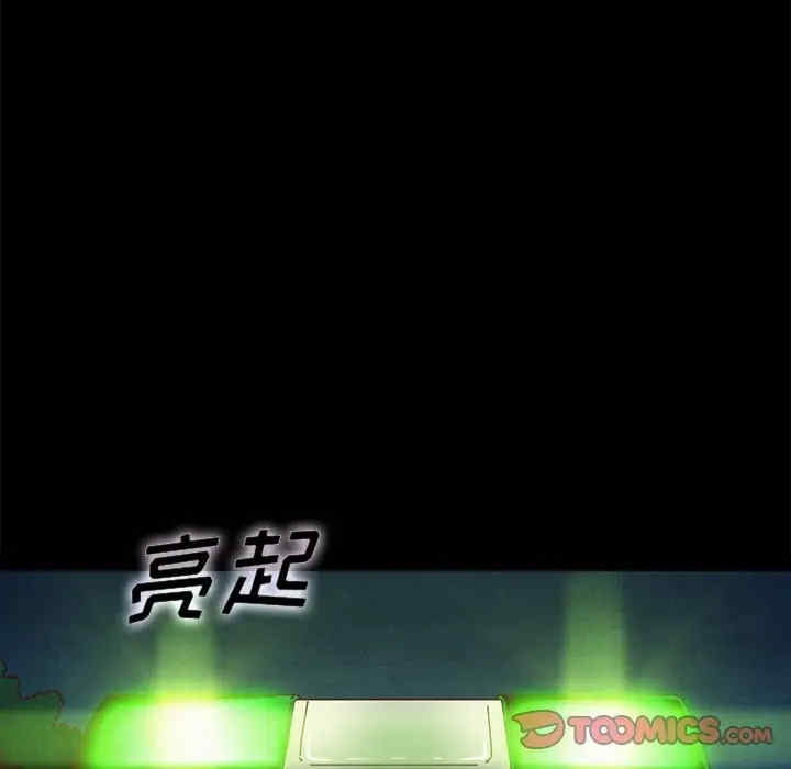 韩国漫画坏血/沉沦韩漫_坏血/沉沦-第40话在线免费阅读-韩国漫画-第75张图片
