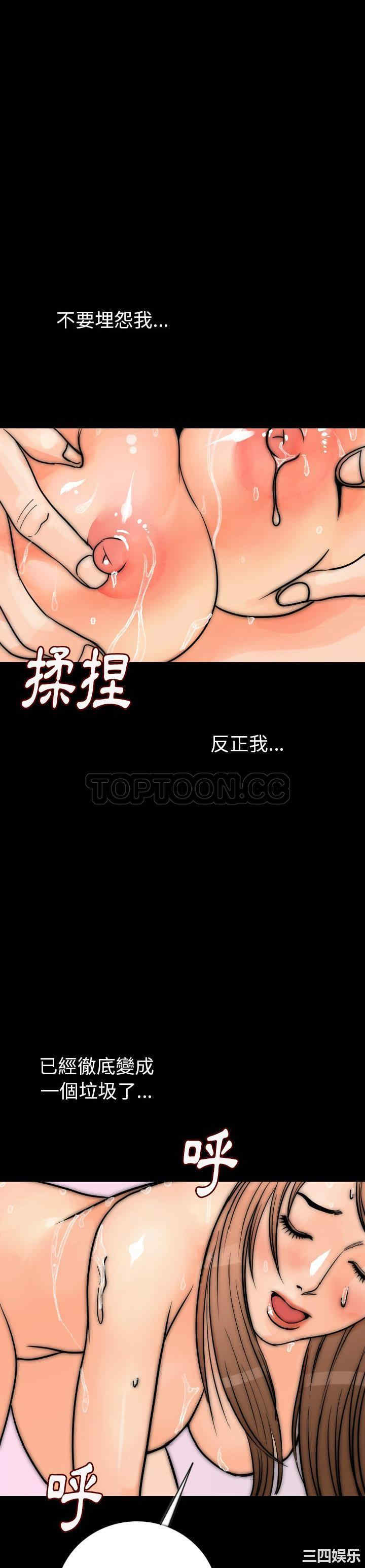 韩国漫画肉体韩漫_肉体-第15话在线免费阅读-韩国漫画-第9张图片