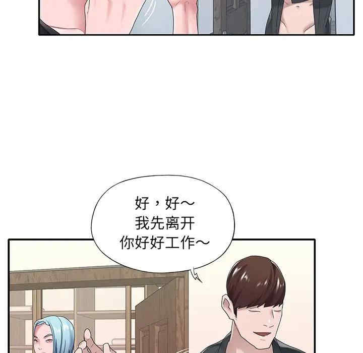 韩国漫画特殊佣人/我的专属管家韩漫_特殊佣人/我的专属管家-第16话在线免费阅读-韩国漫画-第65张图片