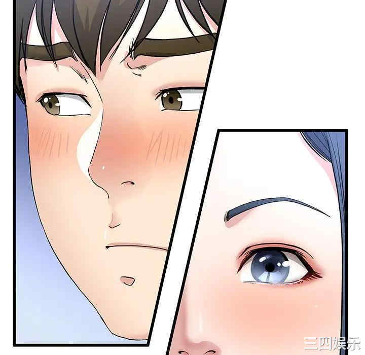 韩国漫画单身爸爸想恋爱韩漫_单身爸爸想恋爱-第48话在线免费阅读-韩国漫画-第10张图片