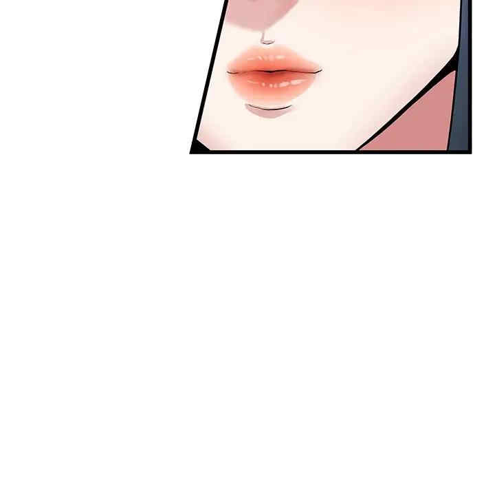 韩国漫画单身爸爸想恋爱韩漫_单身爸爸想恋爱-第48话在线免费阅读-韩国漫画-第11张图片