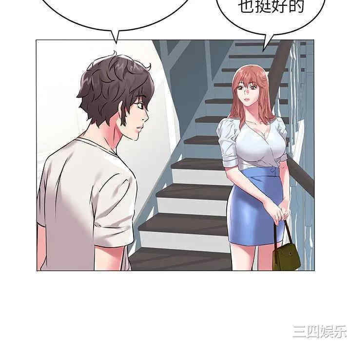 韩国漫画海女韩漫_海女-第8话在线免费阅读-韩国漫画-第58张图片