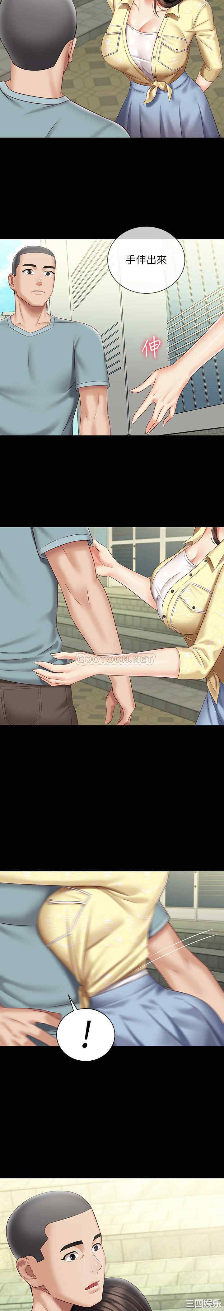 韩国漫画韩漫_妹妹的义务-第68话在线免费阅读-韩国漫画-第28张图片