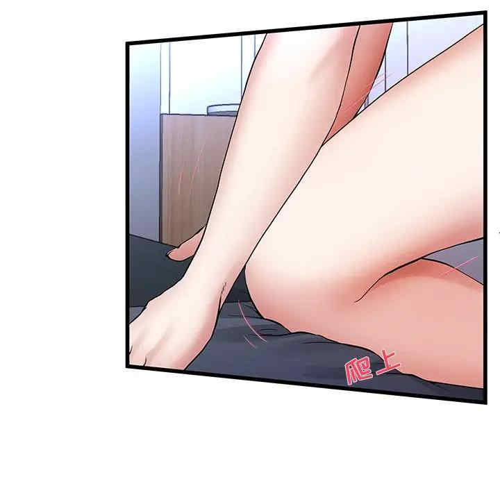 韩国漫画单身爸爸想恋爱韩漫_单身爸爸想恋爱-第48话在线免费阅读-韩国漫画-第13张图片