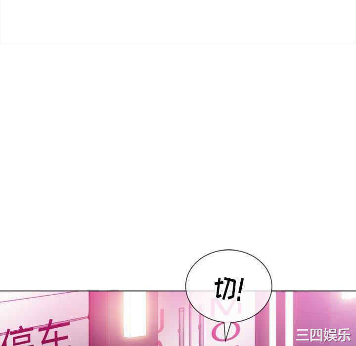 韩国漫画难缠小恶女/恶女勾勾缠韩漫_难缠小恶女/恶女勾勾缠-第44话在线免费阅读-韩国漫画-第40张图片