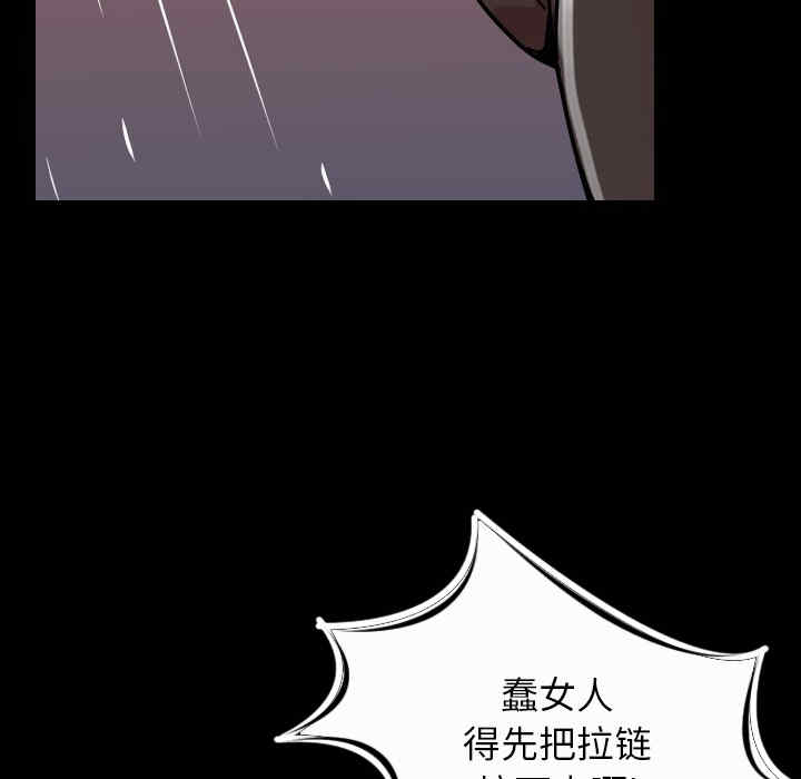 韩国漫画肉体韩漫_肉体-第8话在线免费阅读-韩国漫画-第81张图片