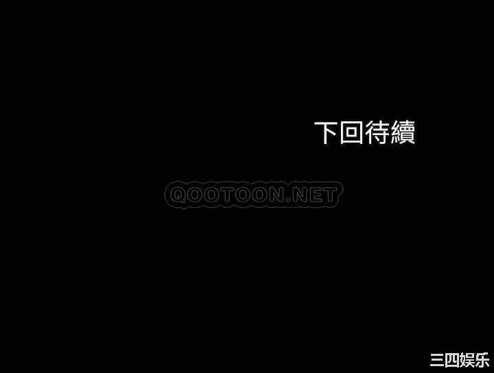 韩国漫画韩漫_妹妹的义务-第68话在线免费阅读-韩国漫画-第30张图片