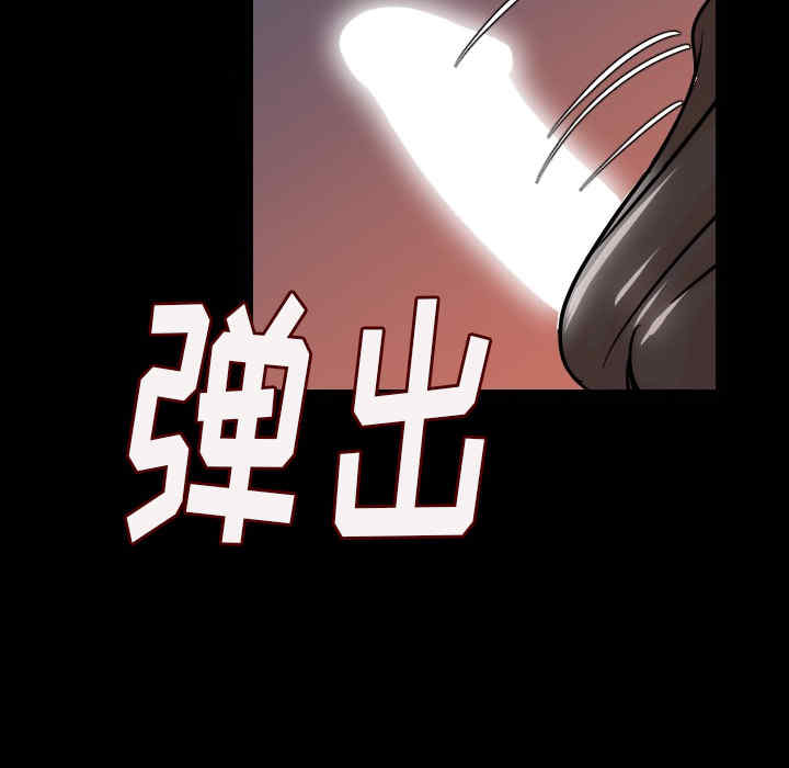 韩国漫画肉体韩漫_肉体-第8话在线免费阅读-韩国漫画-第86张图片