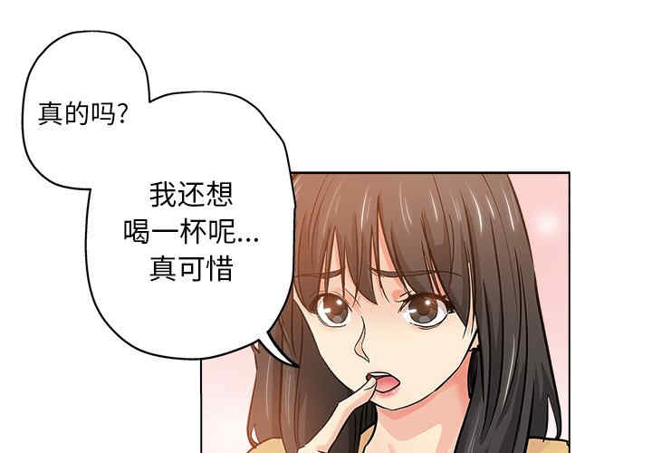 韩国漫画坏坏的她韩漫_坏坏的她-第26话在线免费阅读-韩国漫画-第1张图片