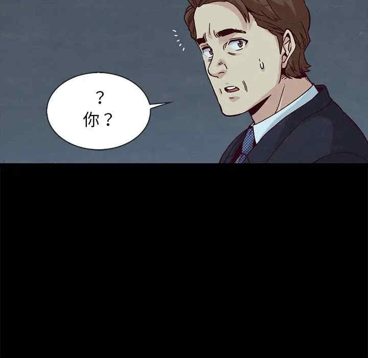 韩国漫画坏血/沉沦韩漫_坏血/沉沦-第40话在线免费阅读-韩国漫画-第92张图片