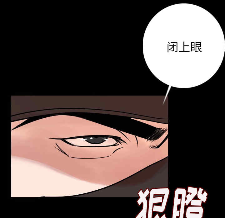 韩国漫画肉体韩漫_肉体-第8话在线免费阅读-韩国漫画-第87张图片