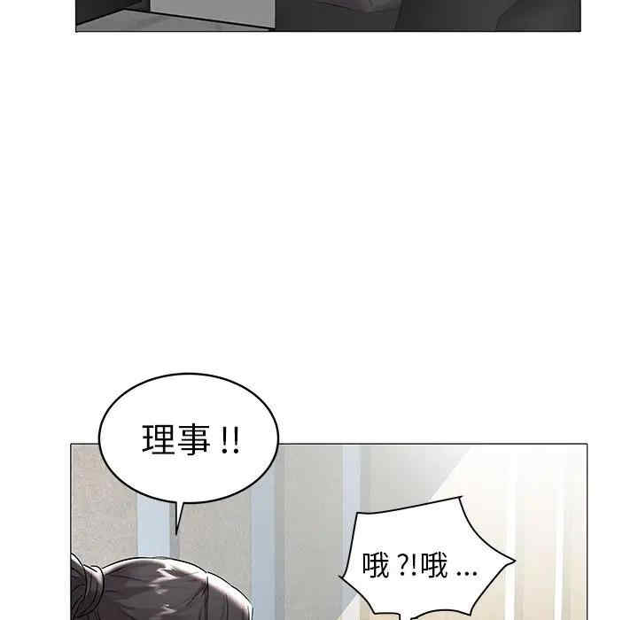 韩国漫画海女韩漫_海女-第8话在线免费阅读-韩国漫画-第65张图片