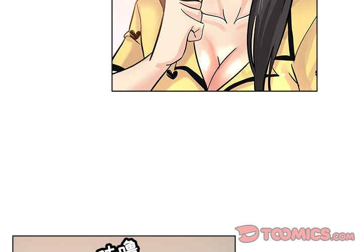 韩国漫画坏坏的她韩漫_坏坏的她-第26话在线免费阅读-韩国漫画-第2张图片