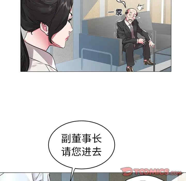 韩国漫画海女韩漫_海女-第8话在线免费阅读-韩国漫画-第66张图片