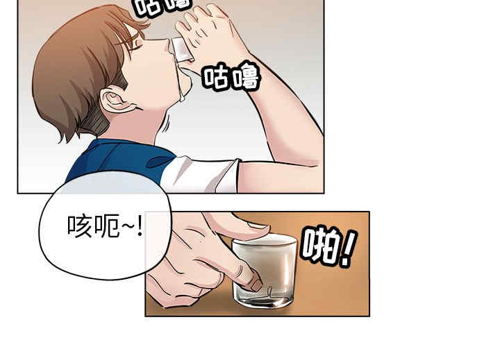 韩国漫画坏坏的她韩漫_坏坏的她-第26话在线免费阅读-韩国漫画-第3张图片