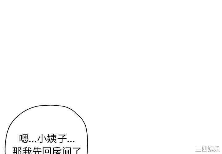 韩国漫画坏坏的她韩漫_坏坏的她-第26话在线免费阅读-韩国漫画-第4张图片