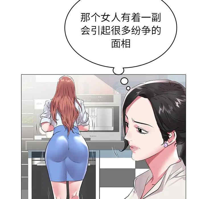 韩国漫画海女韩漫_海女-第8话在线免费阅读-韩国漫画-第69张图片