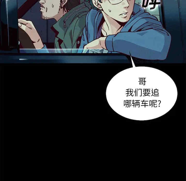 韩国漫画坏血/沉沦韩漫_坏血/沉沦-第40话在线免费阅读-韩国漫画-第102张图片